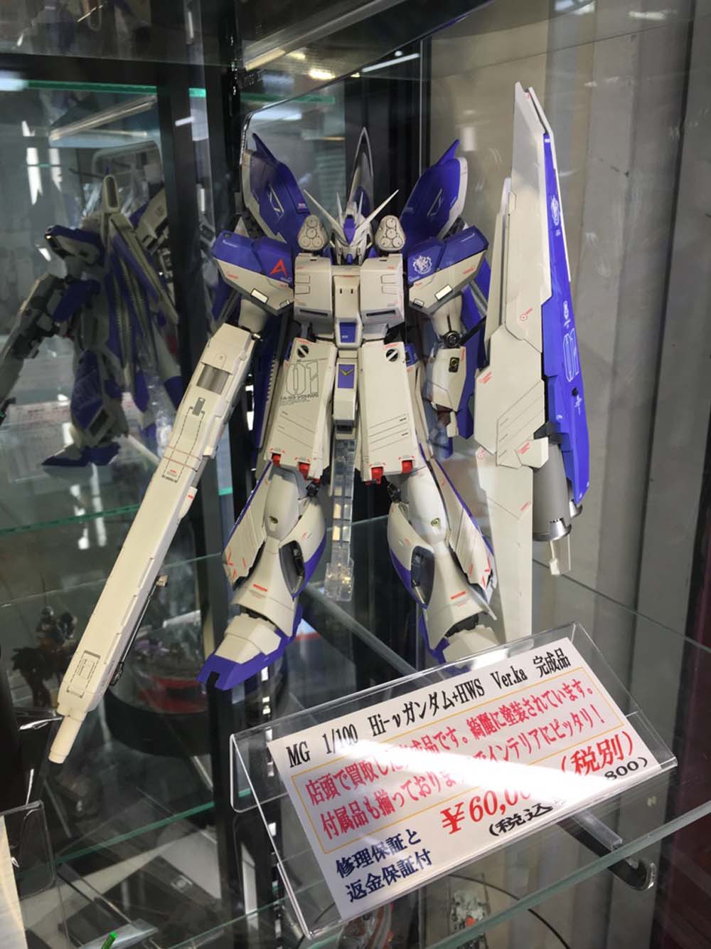 MG Hiニューガンダム Ver.Ka HWS - 通販 - gofukuyasan.com