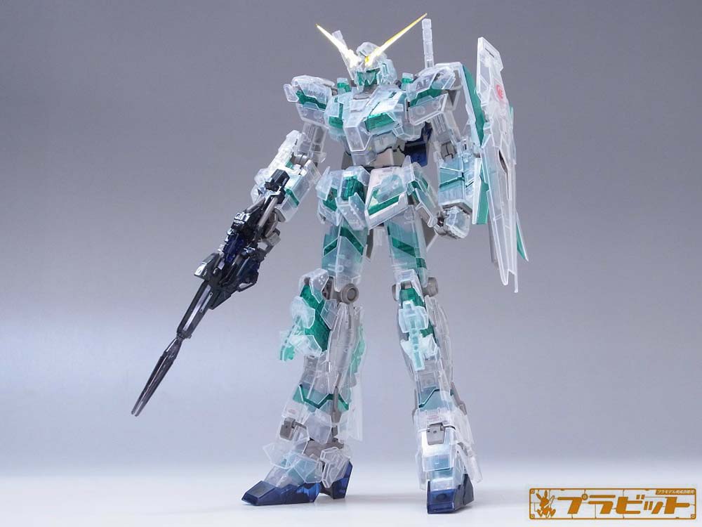 MG機動戦士ガンダム ユニコーンガンダム グリーンフレーム クリアカラー-